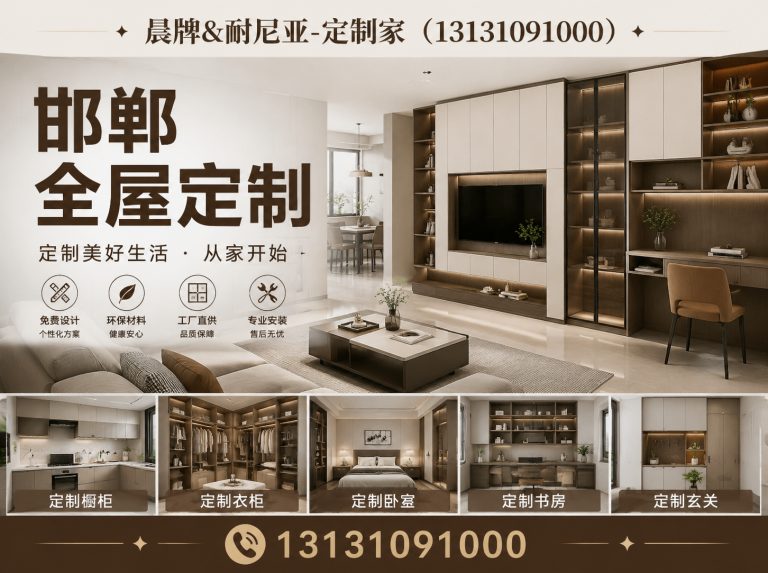 河北橱柜定制展示图
