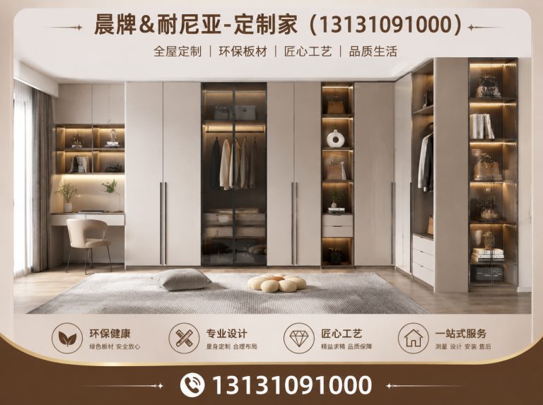 河北实木家具定制展示图